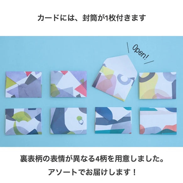 5枚セット 【和風】