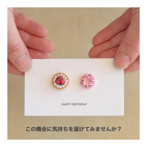 だるま落とし