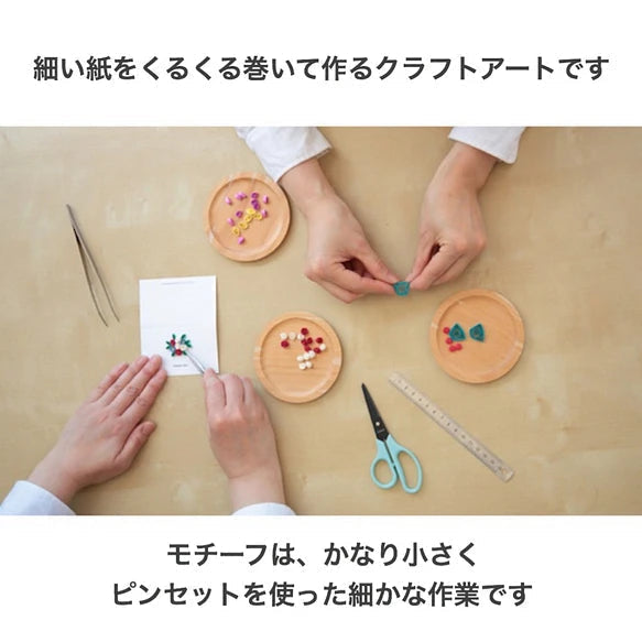 5枚セット 【和風】