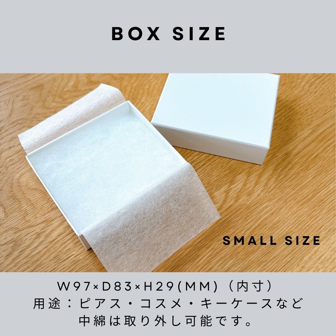 アクセサリーボックス　小　ラッピング＆ギフトボックス